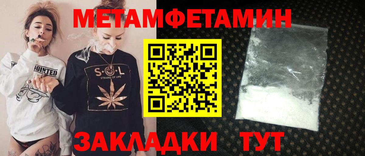 АМФЕТАМИН Premium Фурманов