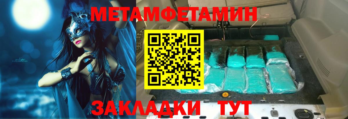 Фурманов  АМФ Розовый  Вход с VPN 