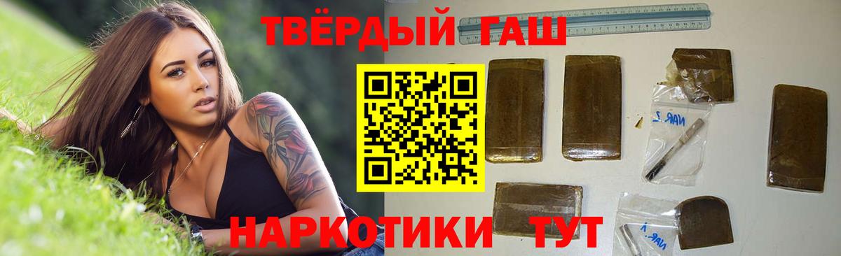 ГАШ Изолятор Фурманов
