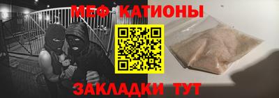 меф VHQ Бугуруслан