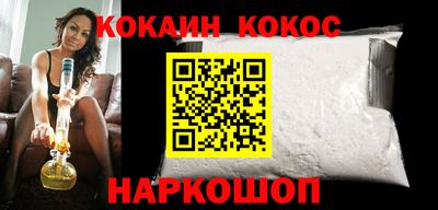 спайс Будённовск