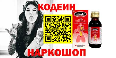 спайс Будённовск
