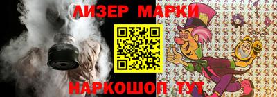 спайс Будённовск