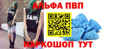меф VHQ Бугуруслан