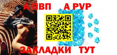 меф VHQ Бугуруслан