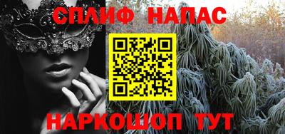 меф VHQ Бугуруслан