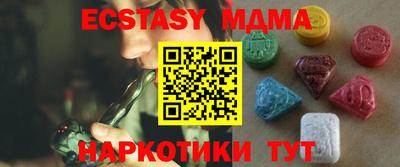 спайс Будённовск