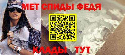 меф VHQ Бугуруслан