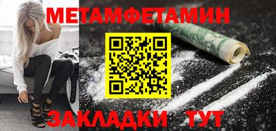 меф VHQ Бугуруслан