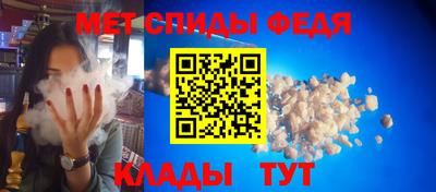 спайс Будённовск