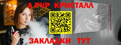 меф VHQ Бугуруслан