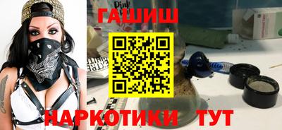 спайс Будённовск