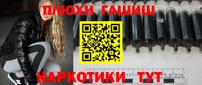 спайс Будённовск