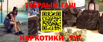 спайс Будённовск