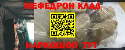 спайс Будённовск