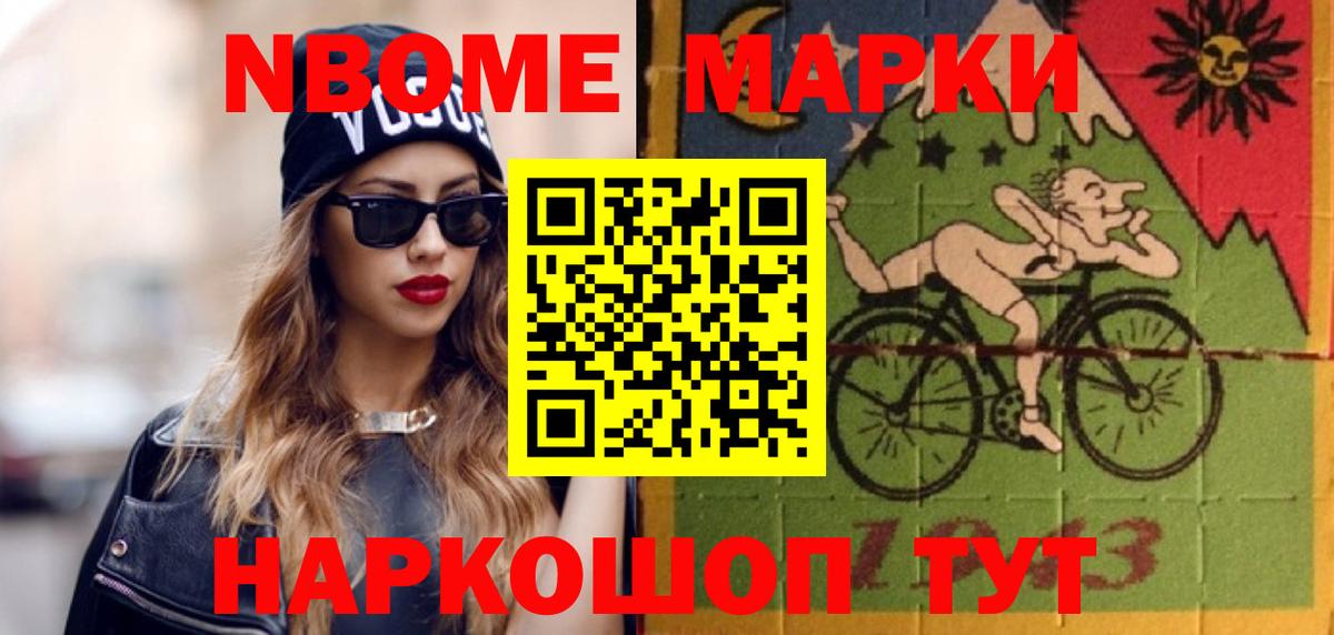 ЛСД экстази кислота Фурманов