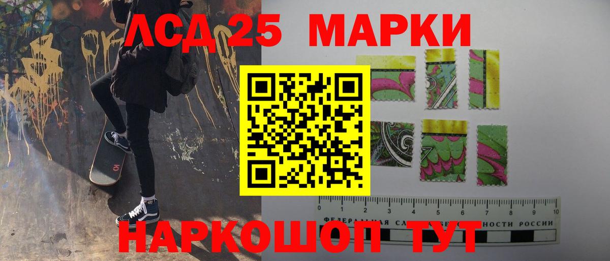 Лсд 25 экстази кислота  Вход с VPN  Лсд 25 экстази ecstasy  Фурманов 