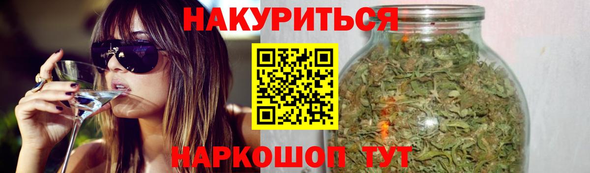 Бошки марихуана семена Фурманов