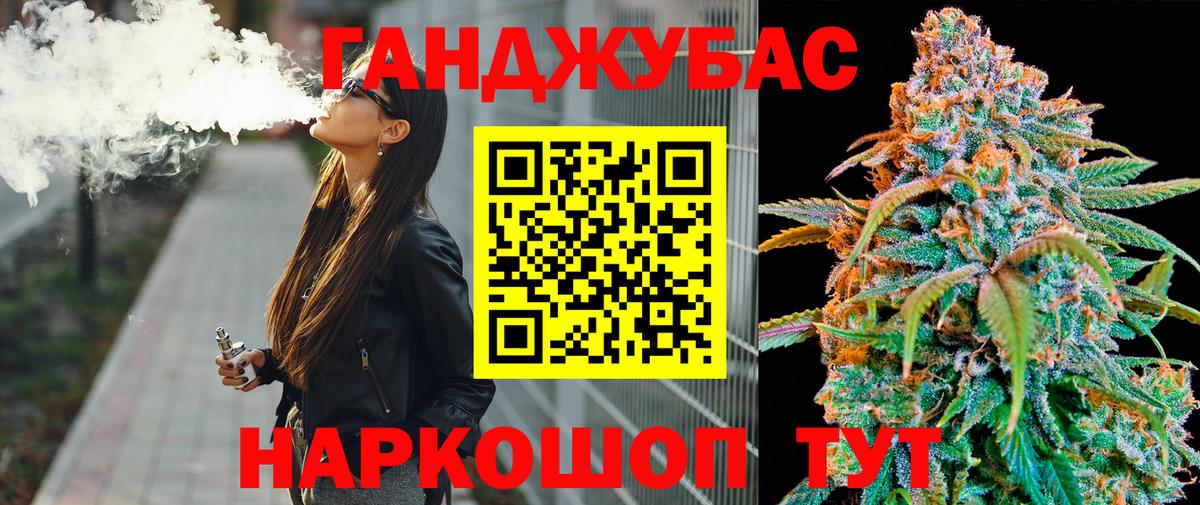 Марихуана VHQ  Шишки марихуана THC 21%  Фурманов  Вход с VPN 
